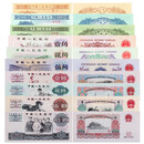 第三套人民币纸币真币全新纸钞第三版纸钱套装收藏纸钞纪念币 10张1分-10元含2元车工大全套