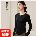 【阿玛尼制造商】春夏丝竹纤维修身显瘦内搭打底衫气质上衣A6158 神秘黑 L （105-120斤）
