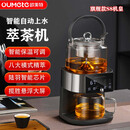 欧美特S8萃茶机蒸煮两用送上水管全自动上水养生煮蒸煮两用全套上水煮茶器一体机 送公道杯、上水管