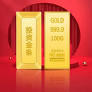 底蕴黄金财富金条足金999.9黄金财富金条5g10g30g50克收藏储值投资金 10克