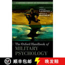 【3-4周达】牛津军事心理学手册 The Oxford Handbook of Military Psychology