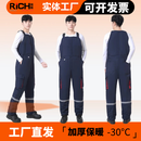 瑞兴祺秋冬男裤冷库专用大棉裤男女工作棉衣背带棉裤加厚保暖活里劳保服 背带棉裤加厚特价款 L (170)