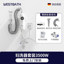 西浴即热式妇洗器清洗妇科马桶盖喷枪恒温加热洗屁股的神器冲洗器 上门安装3.5kw白恒温妇洗套装+3