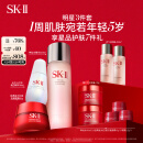 SK-II神仙水230ml+面霜50g+光子小灯泡30ml护肤品套装sk2化妆品skii