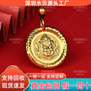 瑞福源黄金黄财神吊坠999足金包银锤纹财神牌大气实心节日送父亲送老公 黄财神吊坠【赠黑绳】 包金2.5克总重约25克【30MM】