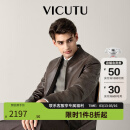 威可多（VICUTU）【雷总】男士皮衣秋冬翻领云雾棕机车服潮流百搭皮夹克 云雾棕 XL