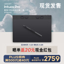 Wacom数位板 手绘板 手写板连电脑绘画板 电子画板专业级 支持无线蓝牙 影拓Pro第八代PTK670
