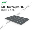 ATI Straton神灯珊瑚灯海缸灯APP平板无风扇全光谱LED无死角暗区 Straton pro 102 (黑色)(重