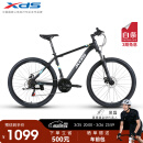 喜德盛（xds）[吴磊推荐]山地自行车黑客350 X6铝合金车架21速变速机械碟刹 黑银17寸（建议身高165-180）