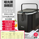惠康家用小型奶茶店制冰机学生宿舍23年新款日产15公斤快速冰块机 黑色-大小冰可选-自动清洗-带把手冰蓝带把手-带