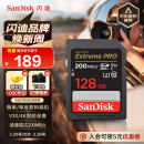闪迪（SanDisk）128GB SD内存卡 4K V30 U3 C10 相机存储卡 读速200MB/s 写速90MB/s 微单/单反相机内存卡