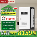 神傲电锅炉家用采暖炉取暖220v壁挂380v三相新型半导地暖暖气农村采暖 911A落地款40kw【应急双制热】 语音声控【可识别方言】