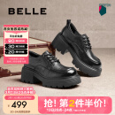 百丽（Belle）时尚舒适牛津鞋女2025春新商场同款真皮厚底休闲鞋D2Y1DAM5 黑色 【经典百搭】 37 (235mm)