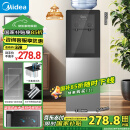 美的（Midea）饮水机家用 上置式立式饮水机办公室饮水机  国家补贴 一体钣金机架 YR1002S-X【钢化玻璃双开门】