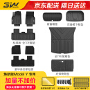 3W ACCESSORY适用于特斯拉焕新版ModelY专用TPE汽车脚垫25款标准六件套