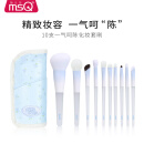 魅丝蔻（MSQ）【陈圆圆联名款2.0升级版】10支一气呵陈化妆刷套装眼影动物毛