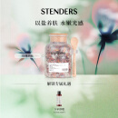 施丹兰（STENDERS）玫瑰沐浴泡泡澡泡浴进口浴盐以盐养肤500g 送男女友礼物