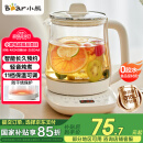 小熊（Bear）养生壶 煮茶壶 恒温水壶 保温烧水一体电热水壶花茶壶 316L不锈钢 1.5L大容量 YSH-J15H8