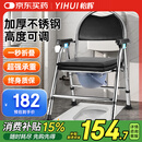 怡辉（YIHUI）坐便椅老人坐便器家用移动马桶凳结实防滑不锈钢高度可调款Y03