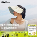 蕉下（beneunder）遮阳帽子防晒帽女防紫外线太阳帽贝壳空顶帽便携TS550白