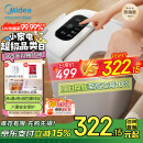 美的（Midea）泡脚桶杀菌足浴盆加热自动按摩洗脚盆熏蒸暖泡喷淋母亲节礼物送妈妈男女友生日礼物 ZL310温泉桶