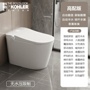 科勒（KOHLER）新款全自动智能马桶即热无水压限制多功能虹吸家用一体电动坐便器 白色高配版 300