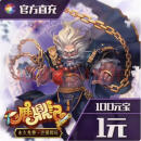 【谨防诈骗】【鹿鼎记】点卡500元10000点券自动充值【注意防骗，未成年看护下单】