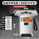 金威跨世纪肠粉机蒸炉蒸包炉商用广东石磨肠粉机器小笼包蒸肠粉炉 方形电热380V  12KW