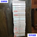 巴尔扎克全集1 2 3 4 5 6 7 8 9 10 11 12 13 14 15 16 17 18