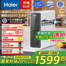 海尔（Haier）鲜活水家用净水机1200G pro 6年RO净饮机厨下净水器初速3.48L/分钟 HKC3000-R793D2U1家电国家补贴