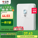 公牛（BULL）漏电保护开关 GTP系列 86型漏电保护开关 32A大功率漏保开关 LE2
