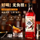 巴一戈尔MRPLAY红石榴风味糖浆调酒必备单支500ml