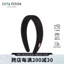 依慧达（Evita Peroni ）高颅顶发箍女纯色压发头箍加厚成人发卡高级感发饰生日礼物送女友