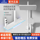 九牧全铜淋浴花洒套装家用卫浴增压枪灰浴室卫生间沐浴洗澡淋浴器 奶白四档数显+氛围灯+巨慕顶喷