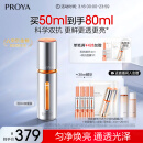 珀莱雅双抗精华3.0补水保湿护肤精华液焕亮肌肤精华50ml生日礼物