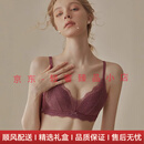BEBEDOGAAT轻奢品牌女士内衣女小胸聚拢收副乳调整型防下垂性感文胸套装 暮云红 70A 32