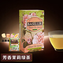 宝锡兰（BASILUR）芳香茉莉绿茶茶包茉莉花茶包 进口绿茶茶包 37.5g