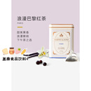 Harney & Sons巴黎伯爵红茶茶包秋冬伴手礼花果茶调味茶 浪漫巴黎红茶