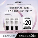菲洛嘉（Filorga）【限时专享】360眼霜4ml*3 赠券 保湿抗皱紧致【26年2月到期】