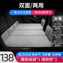 玮依车载床垫汽车后排睡觉车用折叠非充气床垫露营旅行便携自驾旅行床