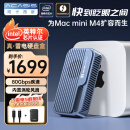 阿卡西斯（acasis）80Gbps硬盘盒 USB4 V2 移动硬盘盒M.2 NVMe雷雳5雷电5/4 USB4适用Mac M4电脑SSD外置扩容盒TB501