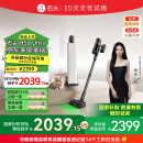 石头H50 Ultra无线极速自集尘吸尘器【100天免倒尘 全链0缠毛】手持家用除螨大吸力宠物家庭适用