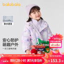 巴拉巴拉童装女童棉服两件套2024秋冬装印花连帽外套潮流户外208424106003