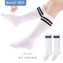 斑比儿童足球袜春夏薄款网眼学生纯白色长筒棉袜BB22019 18-20码