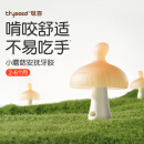 世喜牙胶婴儿口欲期0-3-6个月以上小蘑菇防吃手宝宝安抚磨牙硅胶咬棒