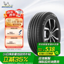米其林（MICHELIN）汽车轮胎 215/55R17 94V 耐越 ENERGY MILE 适配迈腾/帕萨特/探歌