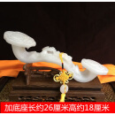 少羽玉如意摆件天然玉石开业贺礼招财家居客厅进门玄关书房高档装饰品 26CM冰白玉如意配高档鸡翅木底座