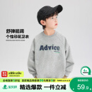 左西男童卫衣儿童洋气衣服2025新款春秋男孩大童帅酷上衣 灰色 140