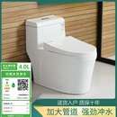 九牧王普通马桶大口径虹吸式家用防臭堵小户型一体式蹲便器坐便卫生间 330坑距高配 其他/other
