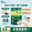 英氏婴幼儿米粉菠菜加铁加钙258g宝宝辅食钙铁锌营养米糊2阶7月+